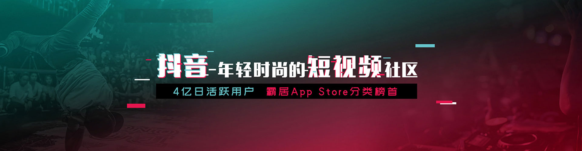 察哈尔右翼中旗信息流营销